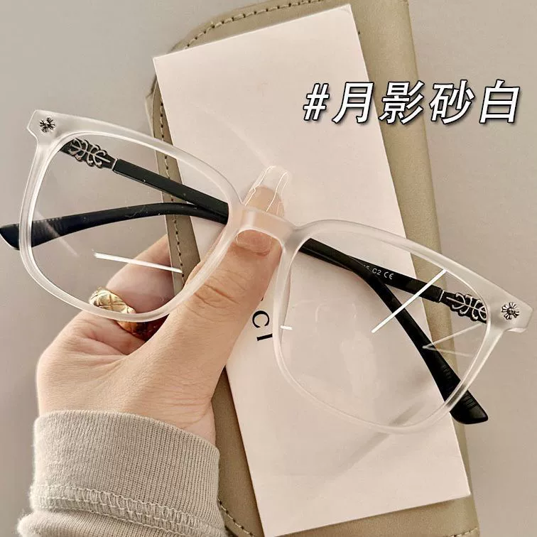 Темперамент матовый белый миопический зеркальный рама супер легкий анти-синий