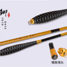 小玲珑鲫鱼竿超轻鱼竿3.6米4.5米钓鱼竿37调台钓竿手竿超细鱼竿