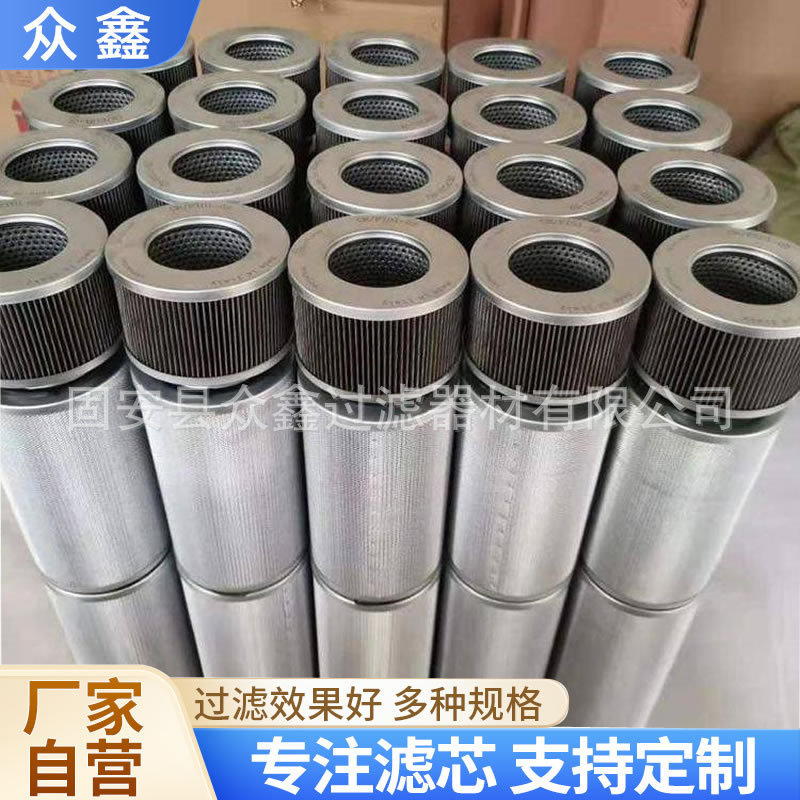 Rp143922F1036H Wind Power Gearbox Filter Element Is Suitable for Purich Haiyang Wind Turbine Gearbox Spare Parts