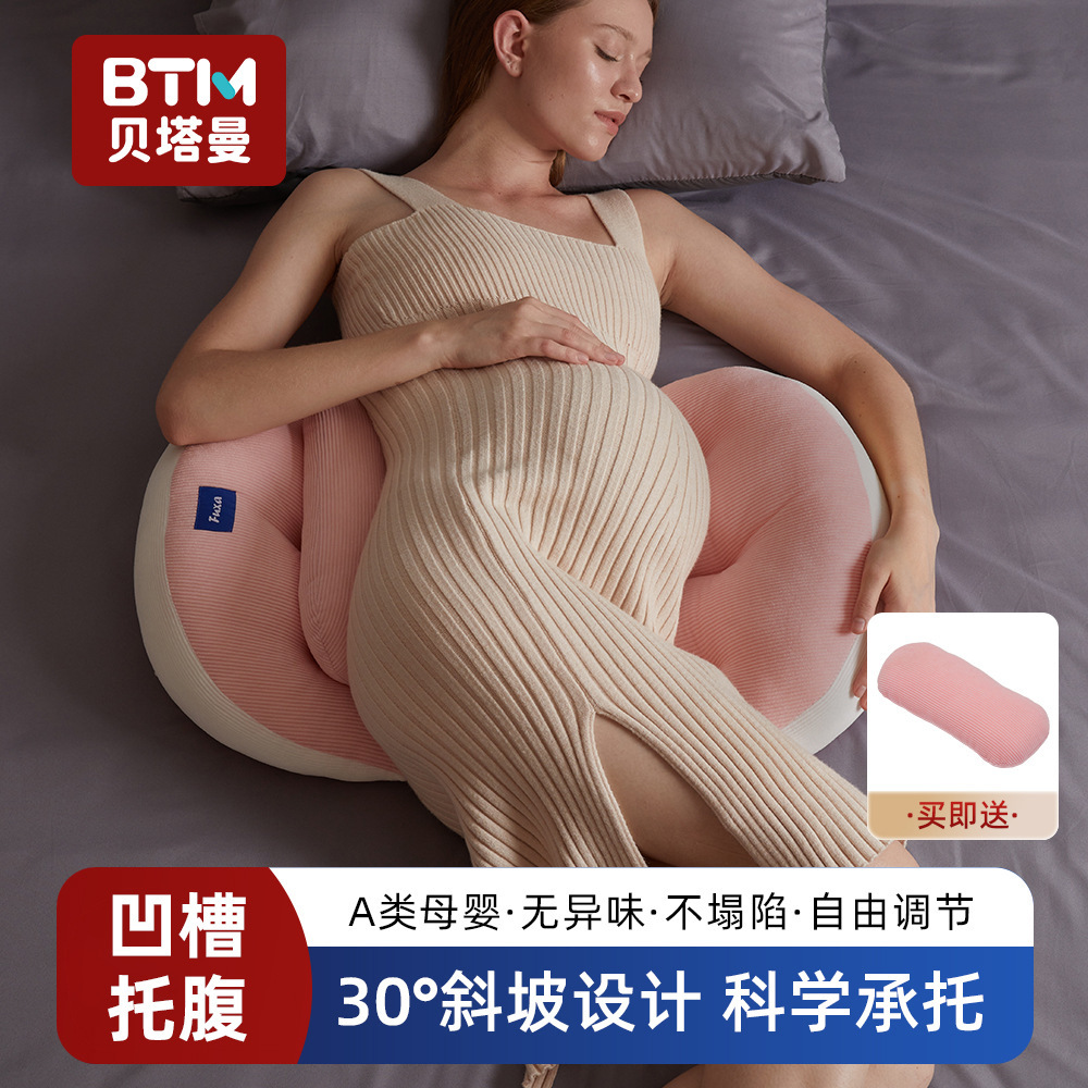 Betaman Maternity Pillow, Waist-Protecting Side Sleeping Pillow, Abdominal Support U-Shaped Pillow, Side Sleeping Pillow during Pregnancy, Sleeping Belly, Pregnant Mother Sleeping