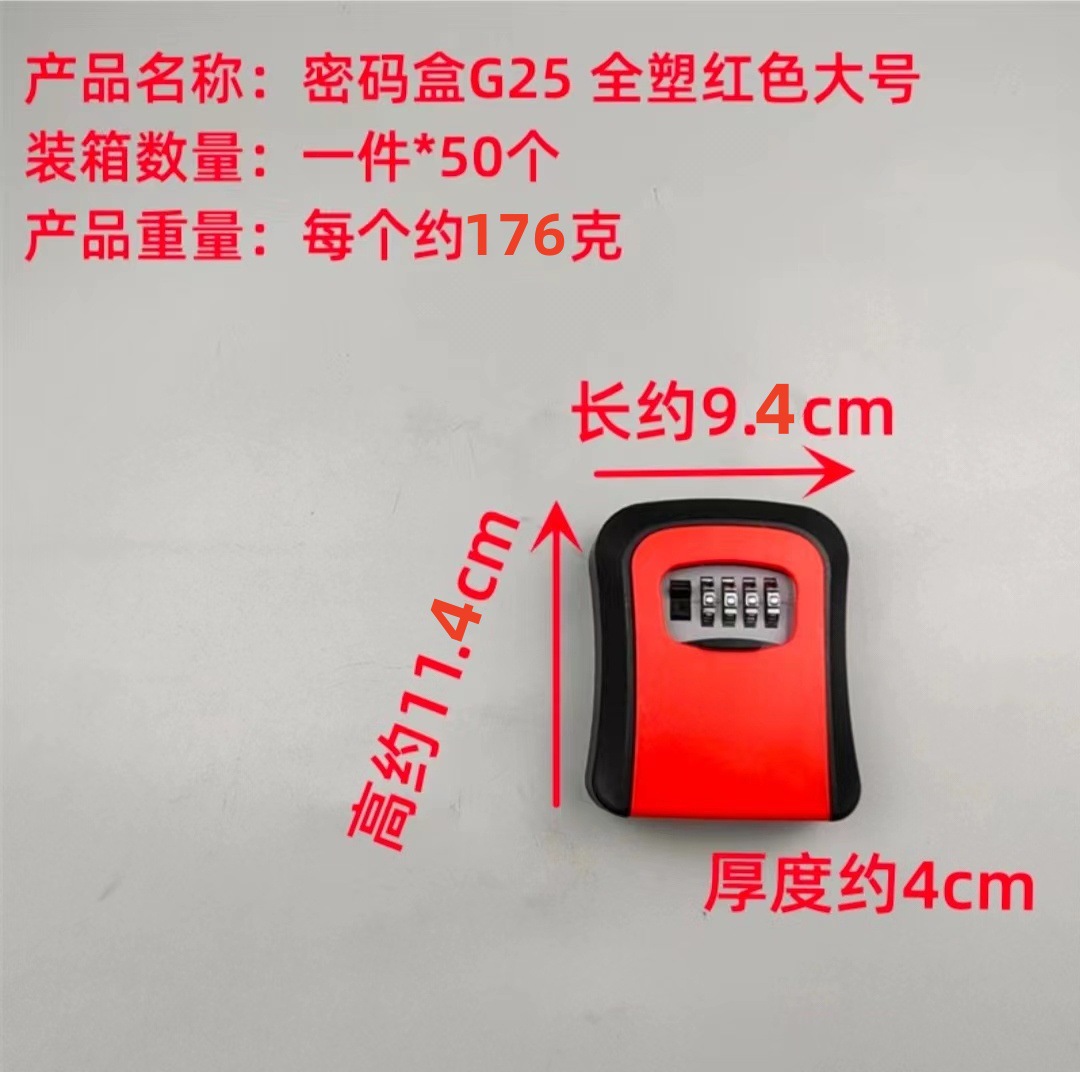 Caja de seguridad con contraseña para uso doméstico en obras de construcción, montada en la pared, con impresión personalizada, cerradura temporal, exclusiva para obras de construcción