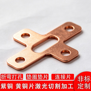 T2���~�弤���и��ۏ��ӹ����~�AƬ�|Ƭ��a��3mm�B��Ƭ���ӹ�