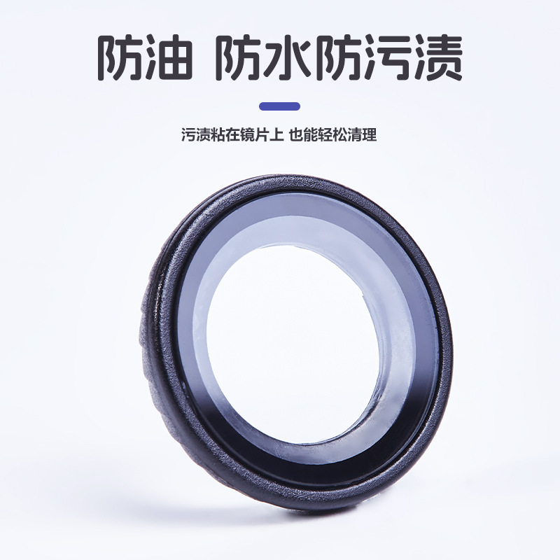 适用于影石Insta360 GO Ultra镜头保护镜防雾防刮光学玻璃配件|undefined