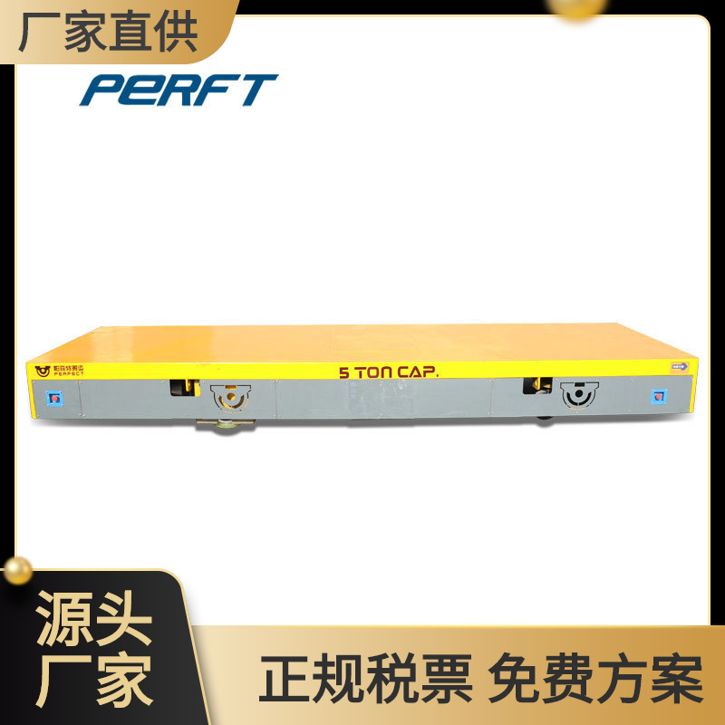 帕菲特 无轨胶轮电动平车蓄电池无轨搬运车电动遥控搬运车