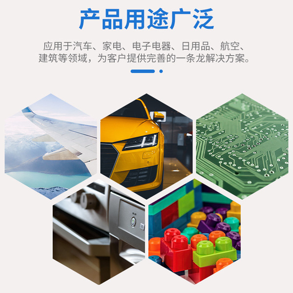 Electric car