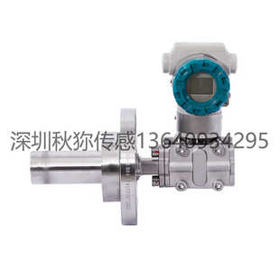 Chuanyi Pds863 Liquid Level Transmitter