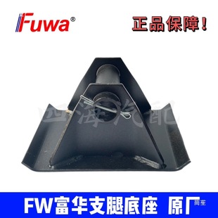 ���܇���FUWA���AFW��֧���R���_��֧�ȵ���������ԭ�S���
