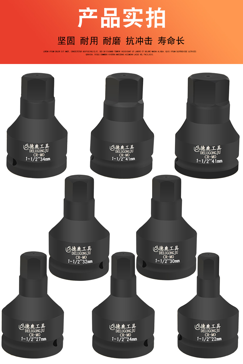 3/4 inch 19mm hexagonal socket H-type screwdriver socket heavy-duty hexagonal bit for electric impact wrenches