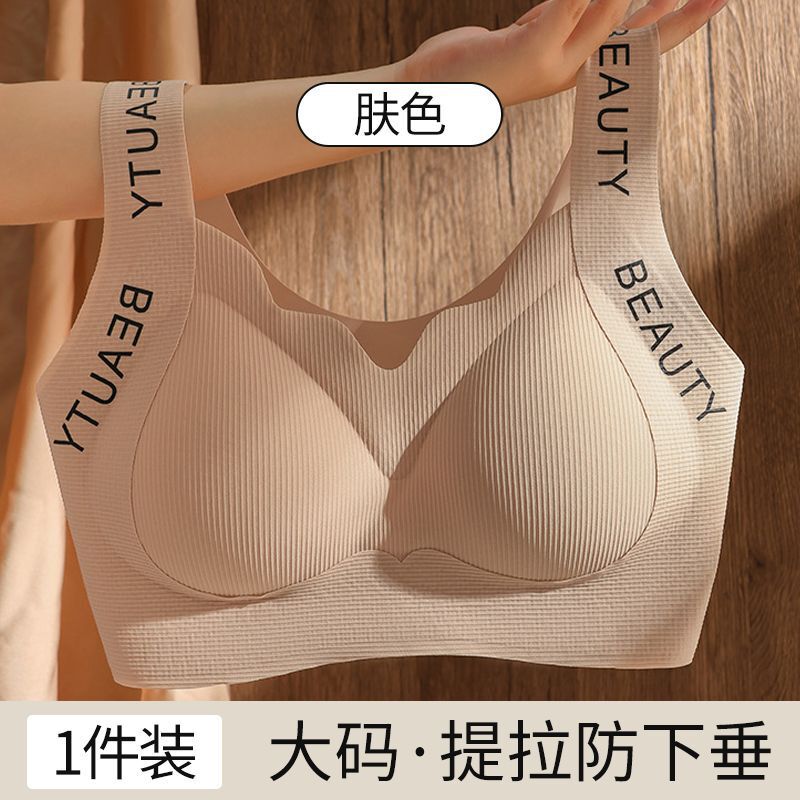 无痕内衣女大学生高中生固定杯无钢圈运动防滑防震美背少女文胸罩|undefined