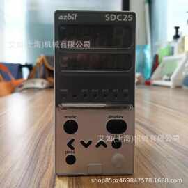 Azbil山武C25TR0UA12D0温控器温度调节仪阿自倍尔SDC25温控表
