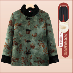 2024 New Winter Clothing for the Elderly, Grandma's Cotton-Padded Clothes, Women's Cotton-Padded Jackets, Mothers' Velvet Thick Clothes, Tang Suits for the Elderly