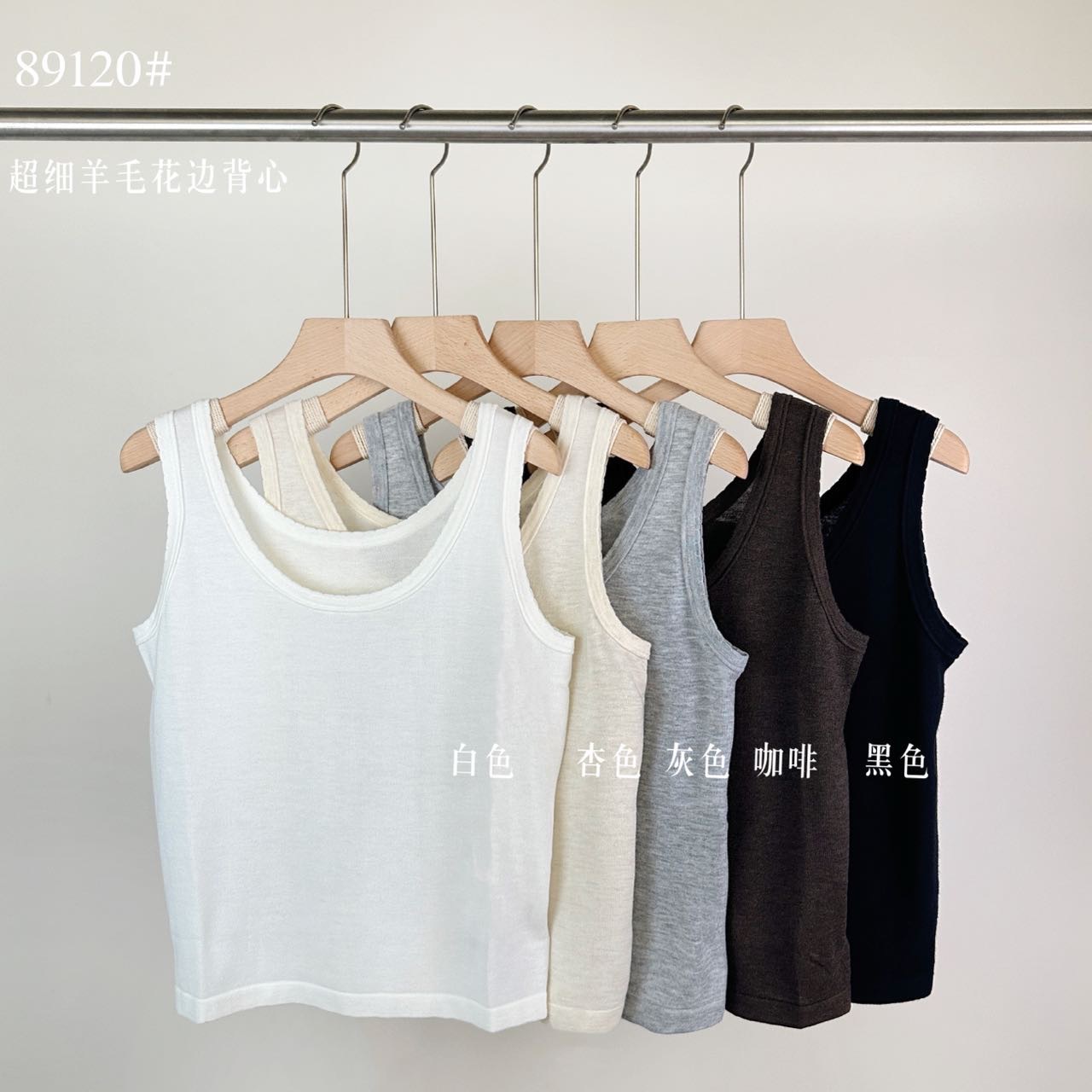 33%棉羊毛南油早秋款圆领无袖针织羊毛衫吊带背心马甲女内搭叠穿