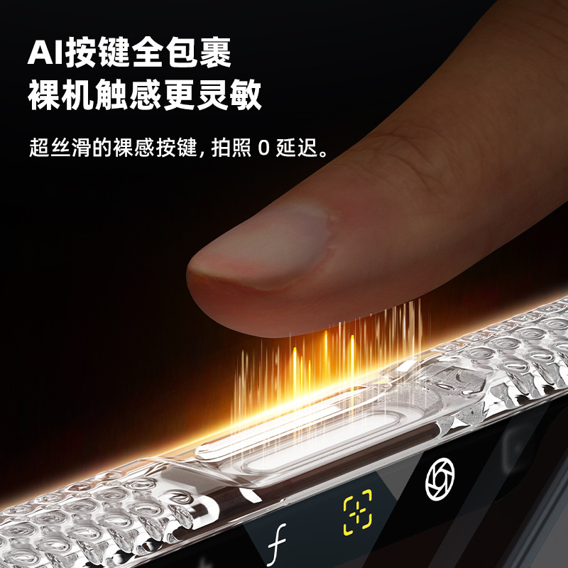 新款式零感大孔磁吸壳17ProMax防摔防磨iPhone17Pro保护套轻薄|undefined