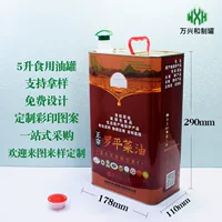 Жестяная банка 5л железная банка упаковка 6л арахисовое масло оливковое масло грецкое масло может льняное масло квадратное пищевое масло железная банка