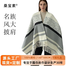 围巾;丝巾;披肩