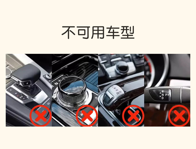 Car gear handle set gear lever hooded gear lever clothing set car decorations new in stock cross-border Amazon