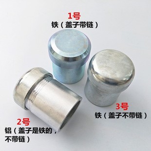 Car Fuel Tank Fuel Tank Truck Semi-Hanging Aluminum Fuel Tank Mouth Iron Fuel Tank Mouth Stainless Steel Fuel Tank Mouth Cover Welding Modification