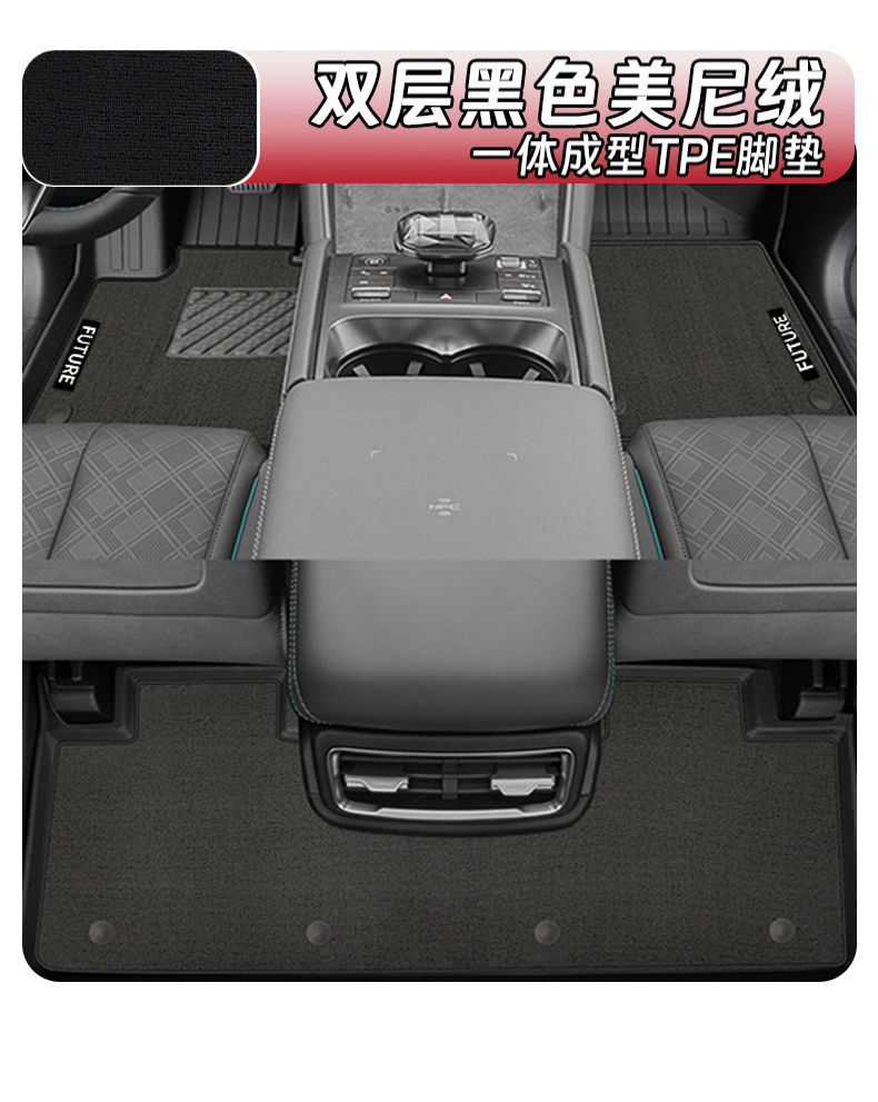 Suitable for BYD Qin L Foot Mat TPE Encircling DMI Carpet Mat Original Trunk Mat Auto Supplies Decoration