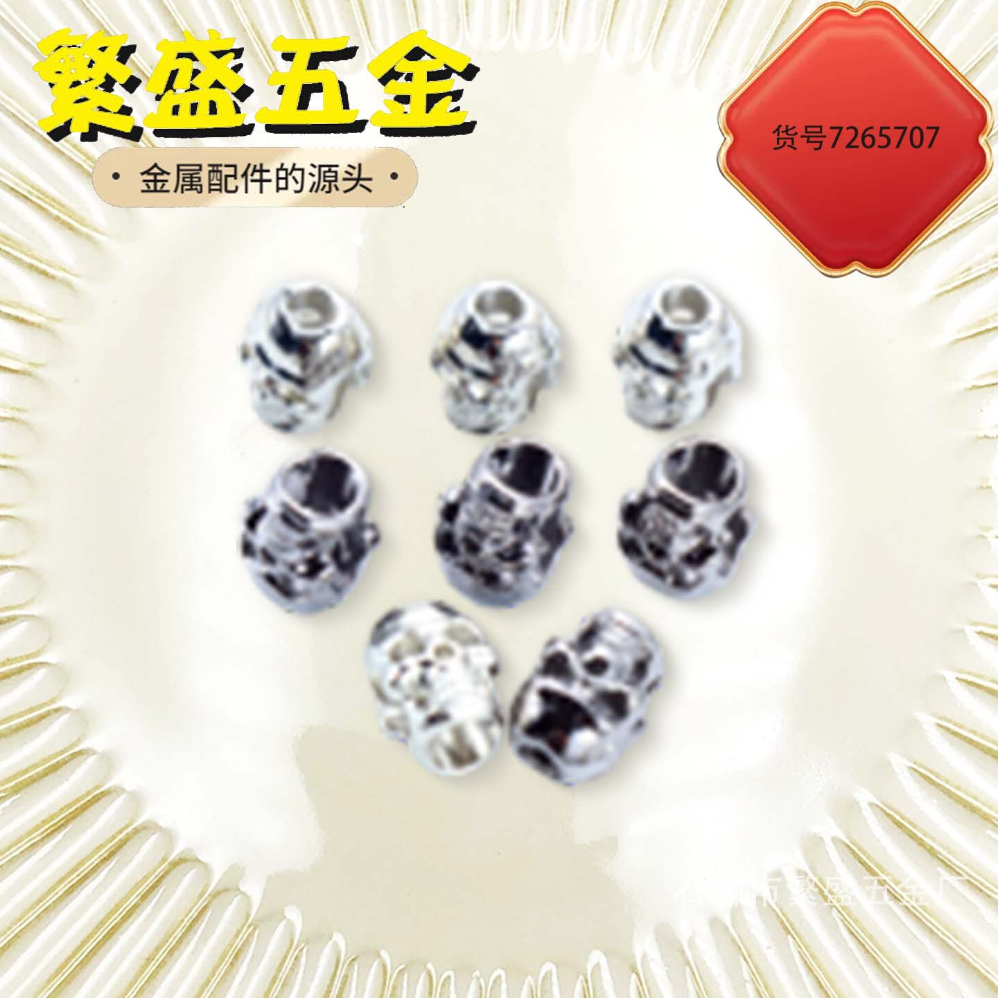 扣子中间单孔帽绳螺丝可定作皮扣包松夹绳骷髅头绳勾扣调节钮扣卫