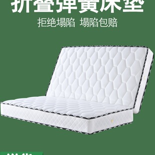 �ۯB���ɴ��|ϯ��˼���ú�20cm���zҬ��ƫӲ�����o��1.5m1.8m��