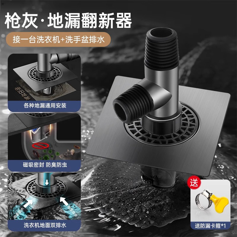 ドロップシッピング洗濯機排水管床排水継手延長断層延長パイプ排水管ツーインワン防臭|undefined