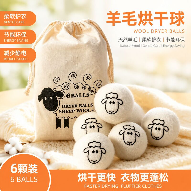 Felt Wool Dryer Balls, Laundry Balls, Drying Balls, Cross-Border 6-7cm Wool Balls, Pure Wool