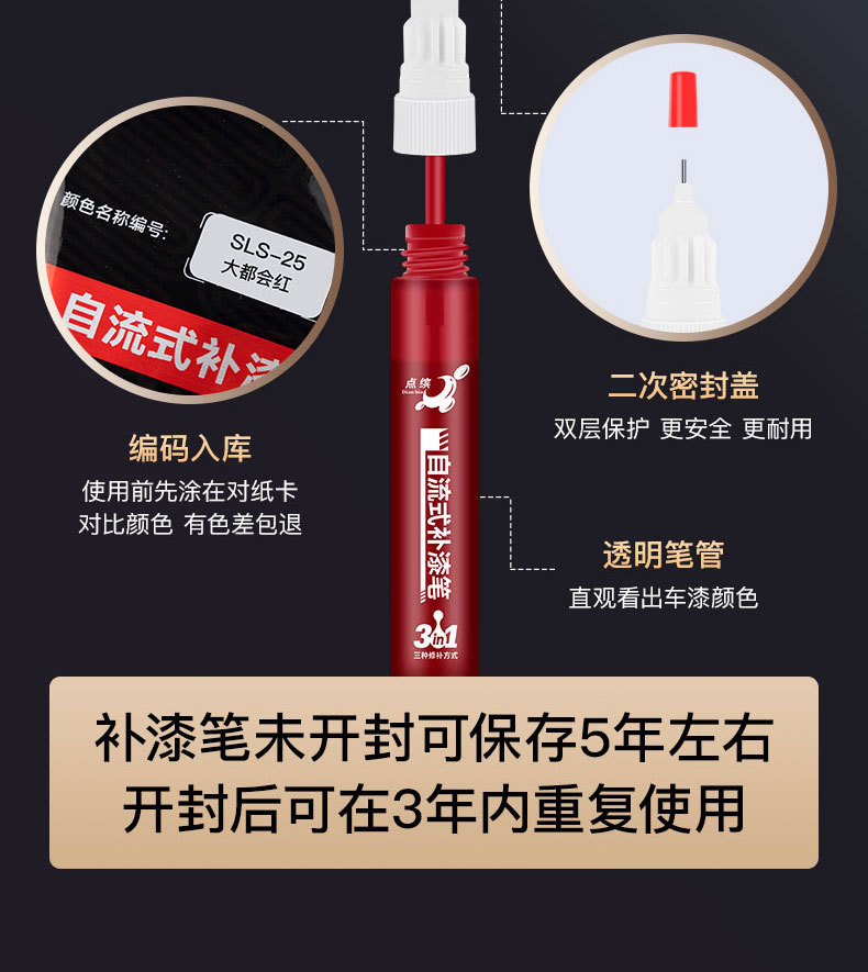 Suitable for Geely Xingyue Special Touch-Up Paint Pen, Vanilla, Rice, and Basil Green Car Paint Scratch Repair Magic Tool, Paint Repair Supplies