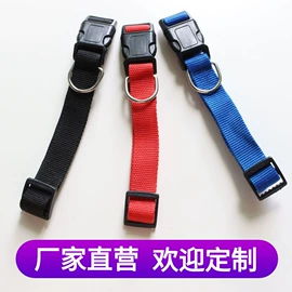 狗狗牵引;织带;宠物项圈