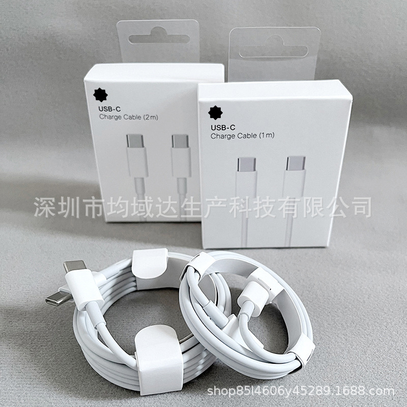 ダブルヘッドtype-cデータライン1メートルは華為リンゴpd急速充電typec変換typec充電ライン2メートルに適用される|undefined
