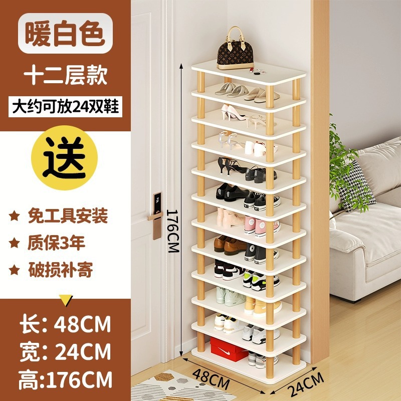 따뜻한 흰색 [긴 12겹] 신발 24켤레