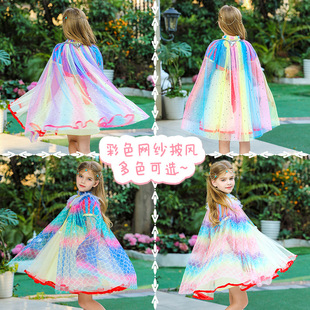 Girls Frozen Aisha Princess Poncho Cape Halloween Children's Poncho Costume
