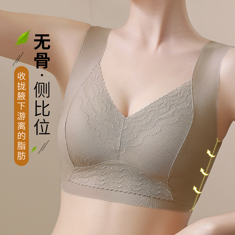 Seamless belleza espalda ropa interior de encaje push up mama sujetador no anillo acero fijo Copa chaleco femenino más tamaño sujetador