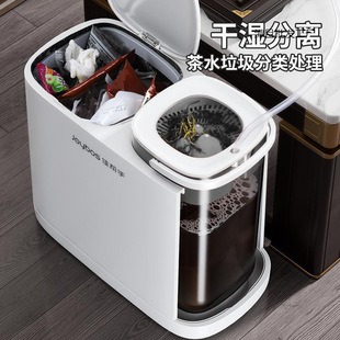 New tea filter bucket kitchen living room tea trash can tea residue dry and wet separation filter drainage bucket