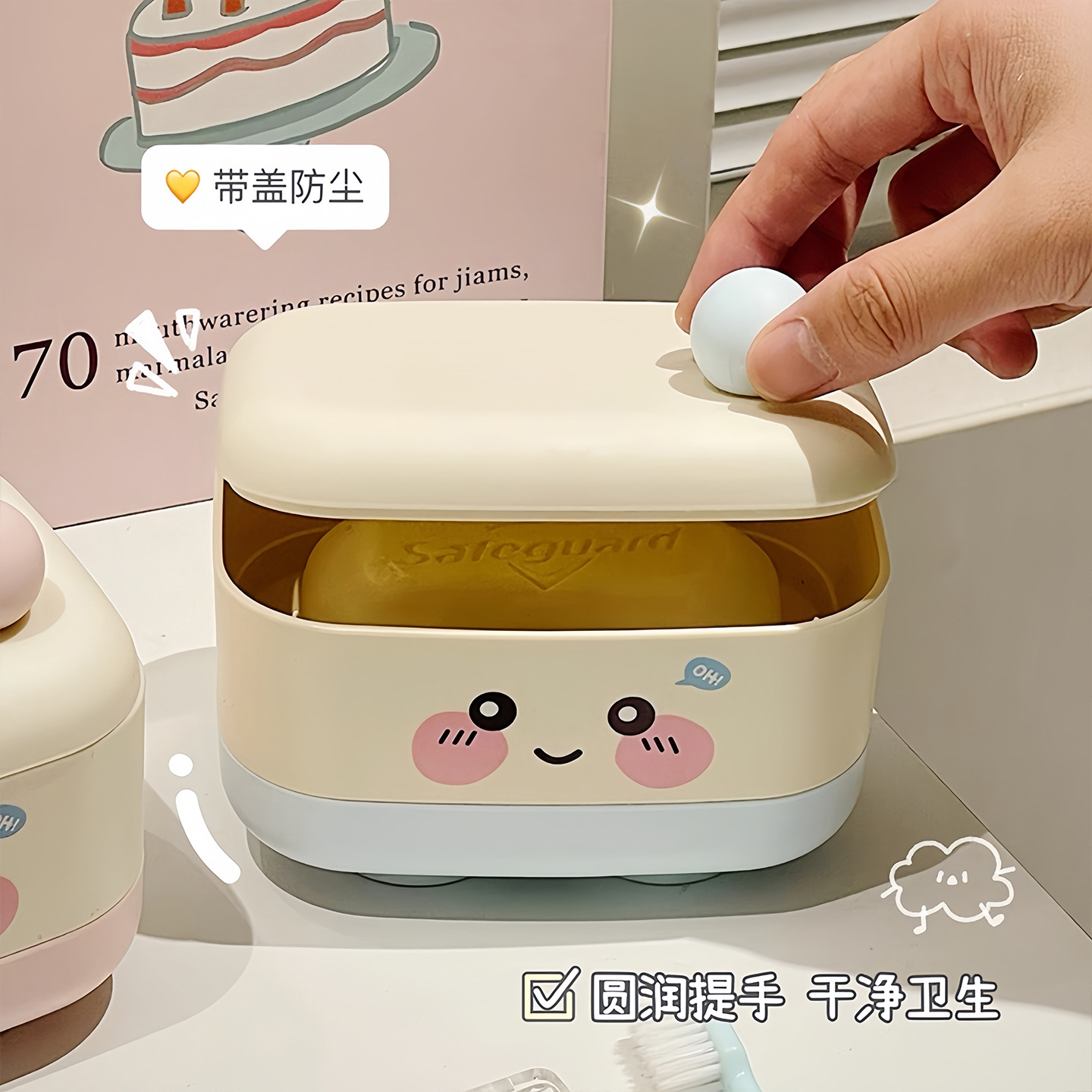 Caja de jabón encantadora caja de jabón de drenaje de doble capa de baño doméstico portátil dormitorio de estudiantes con caja de almacenamiento de jabón cubierta