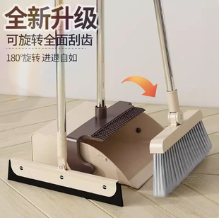 Aige Broom Dustpan Wiper suit Combination Household Soft Wool Broom Toilet Sweeping Wholesale Cleaning Broom