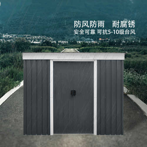 Balcony outdoor iron room, outdoor storage room, simple mobile temporary container mobile room, storage tool room