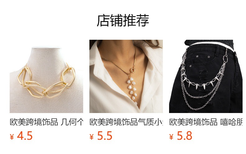 预览状态下无法点击,发布后,可点击跳转到对应的商品页面