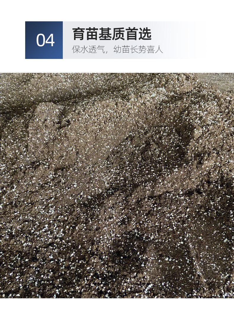 珍珠岩详情2 (12).jpg