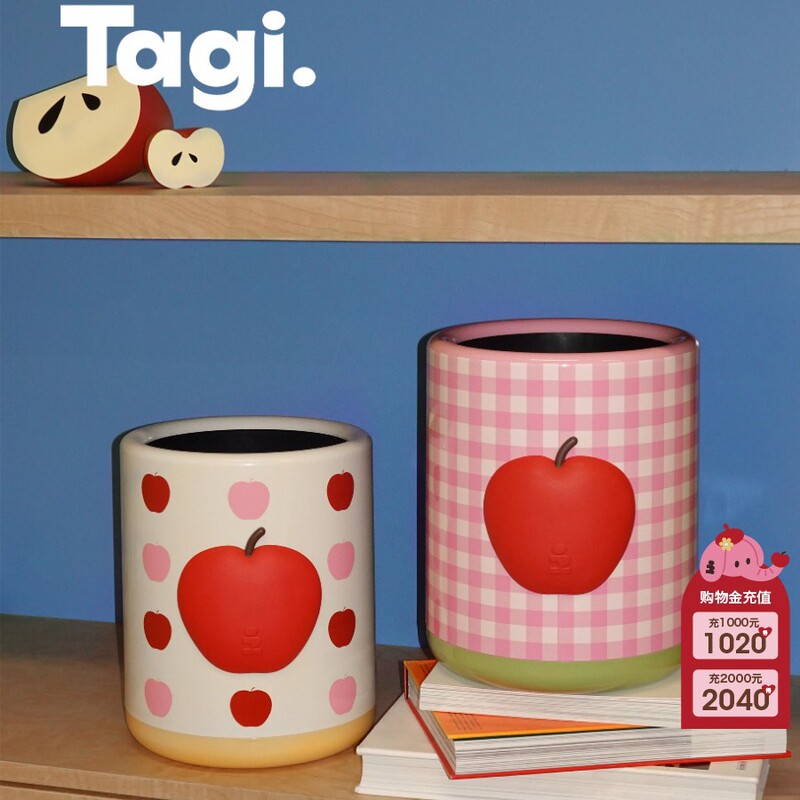 Tagi. New "I" Imagine Drum Apple Household Large-Capacity Double-Layer Separation Storage Tube Cute Trash Can