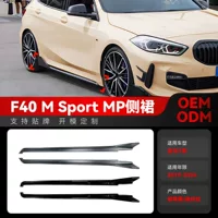 Подходит для BMW 1 серии F40 M Sport MP 2019-2024 годов выпуска: боковые юбки, боковые педали, небольшие детали для тюнинга обвеса.