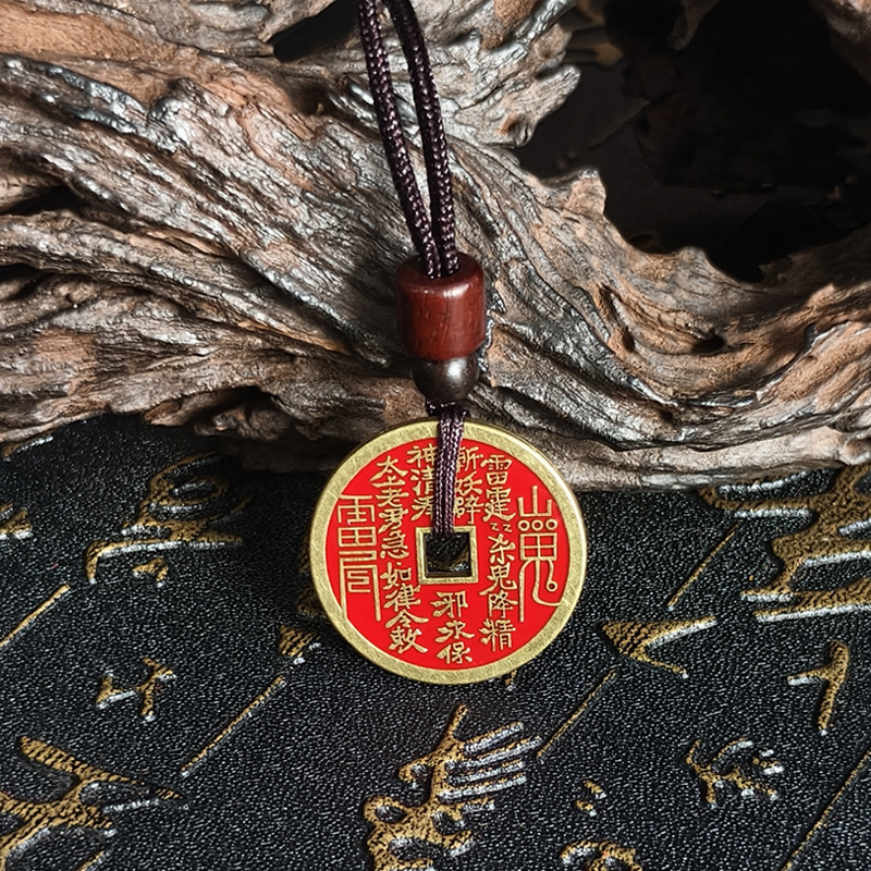 龙虎山发货山鬼花钱吊坠钱币山葵花钱朱砂钥匙挂件|undefined