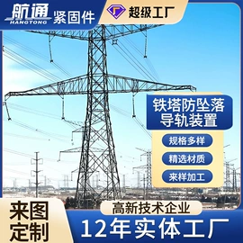 螺栓;螺柱;其他紧固连接