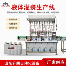 ��������ˮ���a�� ����ˮж�yˮҺ�w���b�O�� ����ˮ����ˮ���b�C