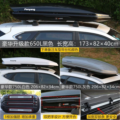 Roof box: boxes, large-capacity SUV roof - no-need-to-drill-holes-luxury-upgrade-model750l-double-door-high-speed-silent-special-crossbar