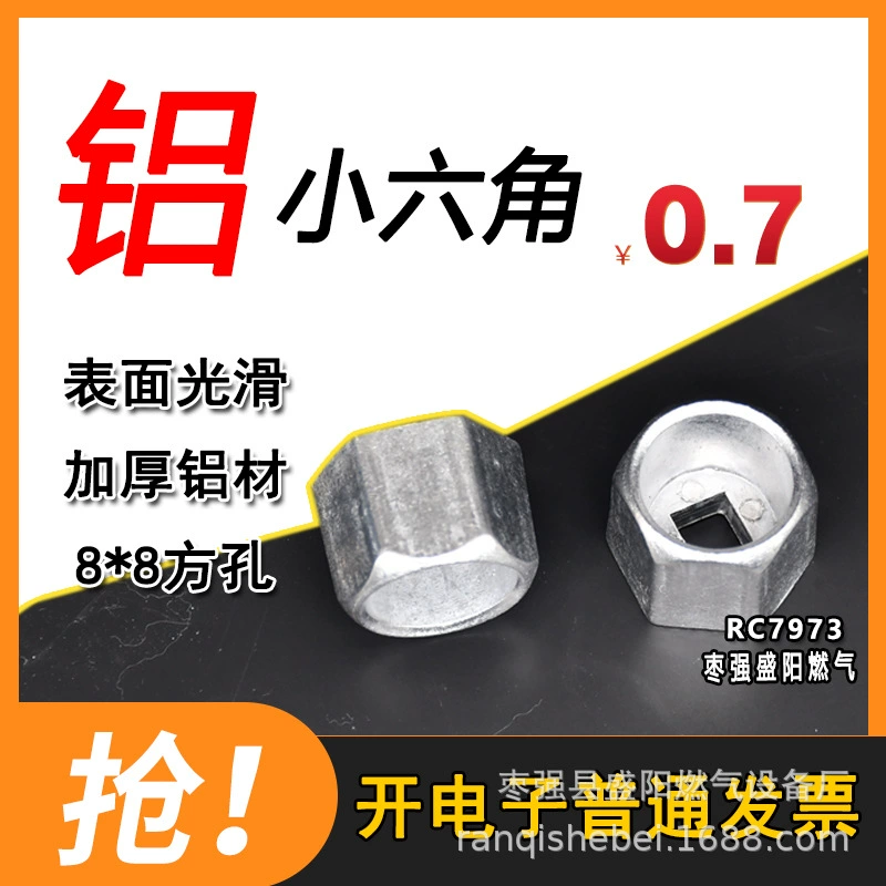 Ручка первого раунда клапана переключатель клапана алюминиевый маленький 6-угловой переключатель колесо маленький алюминиевый кислород маховик переключатель поворотный ручка