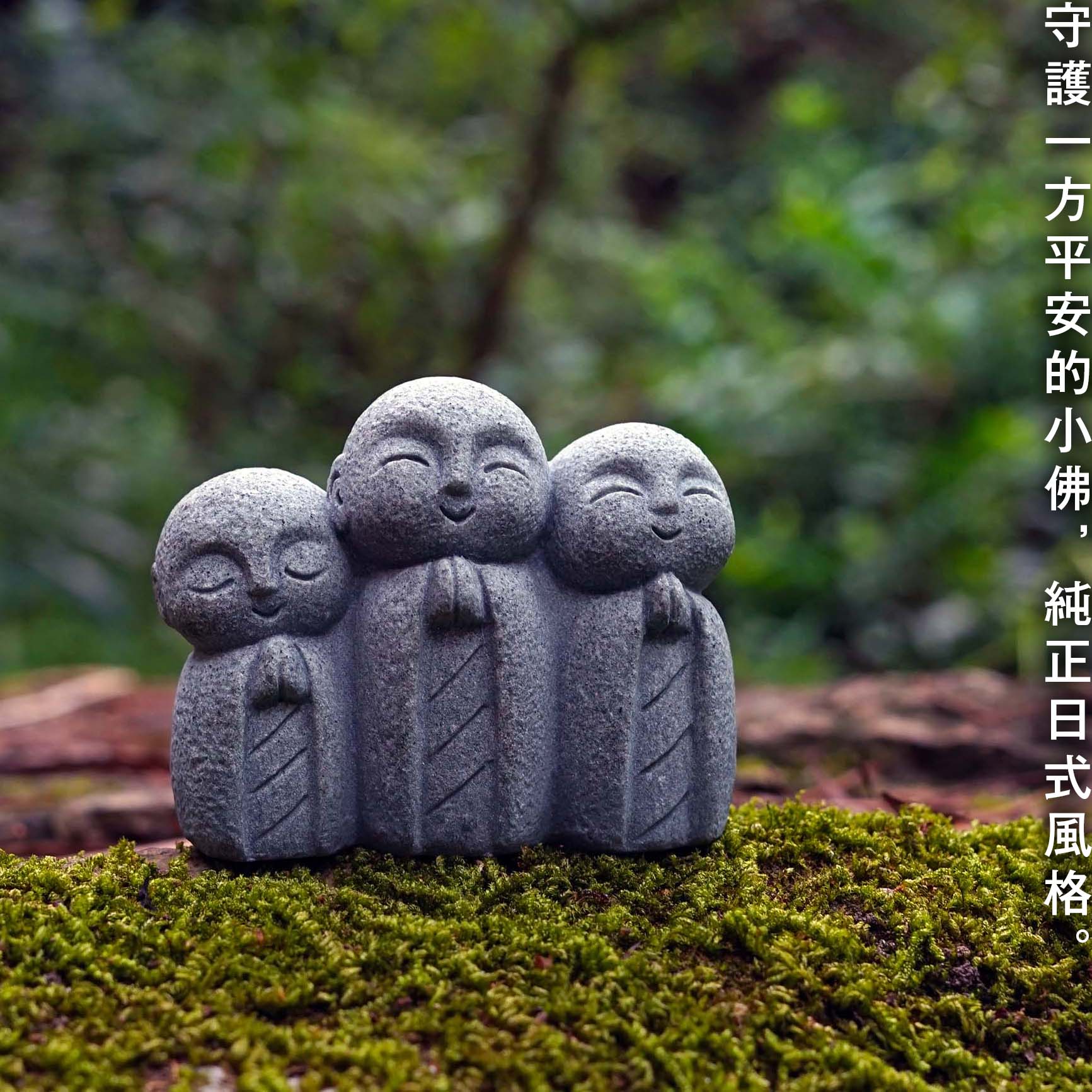 6BVQ可爱地藏日式小佛动物盆景鱼缸装饰摆件微场景苔藓造景京都趣
