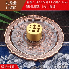 九竜の皿の置物九竜の壁の銅の皿は支えの客間のデスクトップの装飾品を送ります。