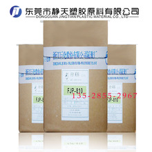 FEP�㽭�޻�FJP-610��ȫ���ұ�ϩFEP�w���ߜؾ��|�^���o��FEPԭ��