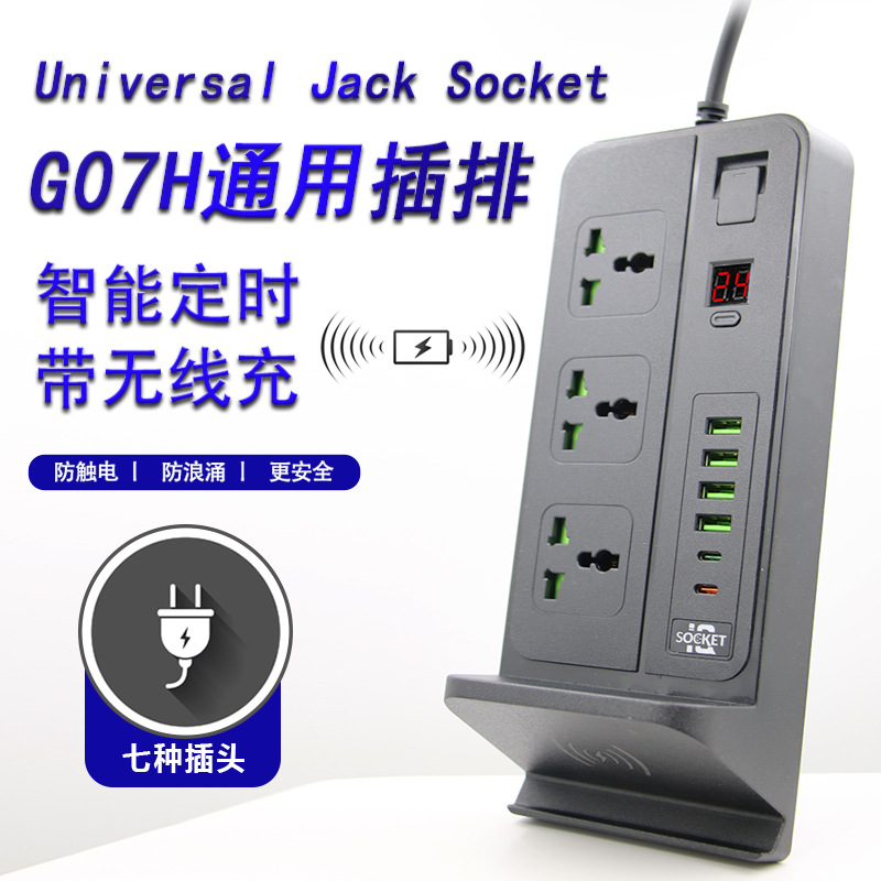 欧标插排USB多孔接线板长线美标、英标 亚马逊平台定时保护门插座