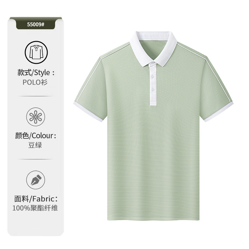 7A antibacteriano antiestático antivioleta frío deporte con la solapa camiseta de trabajo ropa de trabajo camiseta publicitaria personalizada